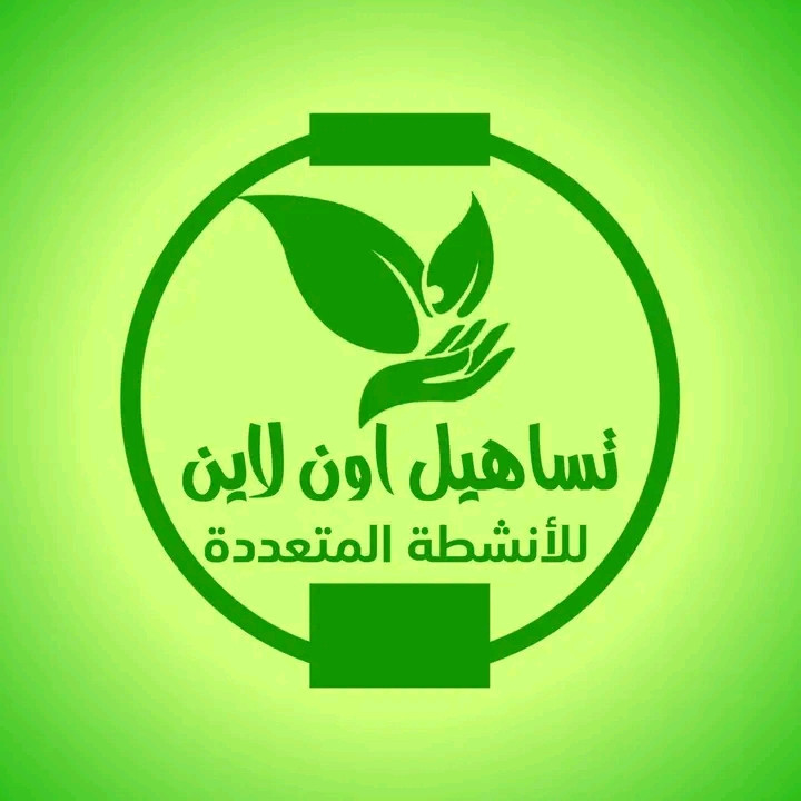 تساهيل أون لاين