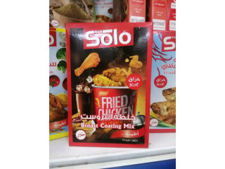 خلطة سولو الحارة