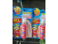 bar-bar-katl-gmyaa-alhshrat-small-0