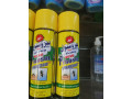byrosol-gold-mbyd-alhshrat-altayr-small-0