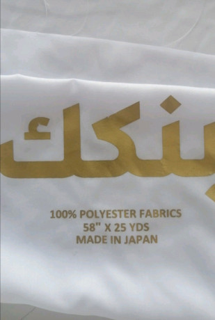 alkdarf-alsk-alhdyd-algamaa-alkbyr-big-3