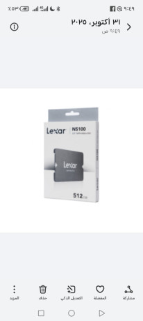 hardsk-ssd-lyksar-lexar-512gb-big-1