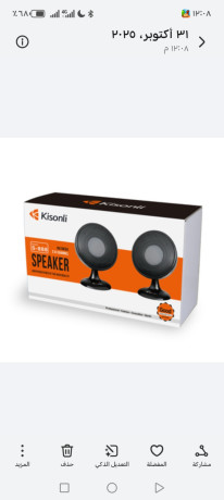 smaaa-kmbyotr-kisonli-s-888-big-3