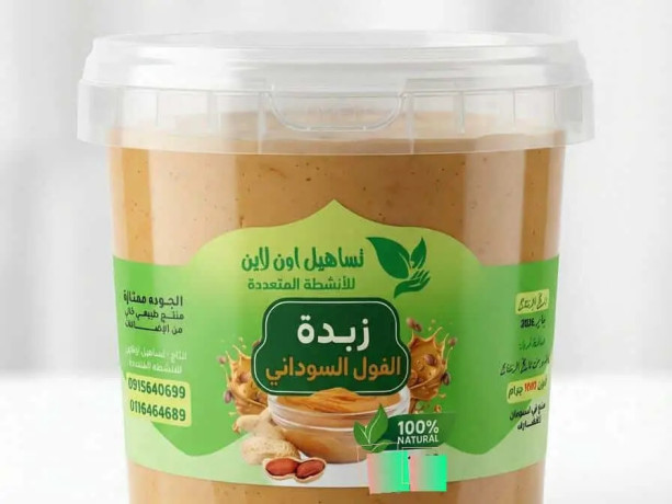 zbd-fol-sodany-tbyaay-100-1000-gram-big-0