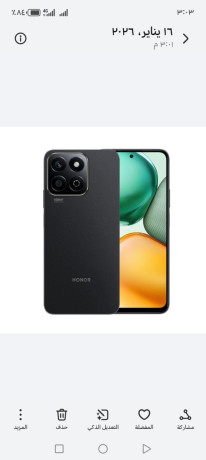 honor-x7c-5g-250-big-2