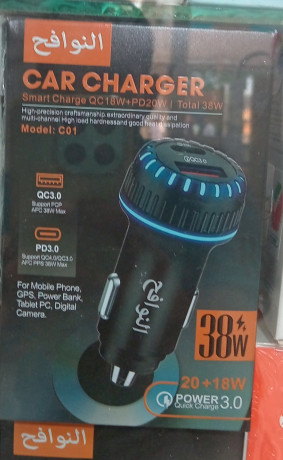 shahn-syar-mn-alnoafh-alnawafih-traz-c01-big-0